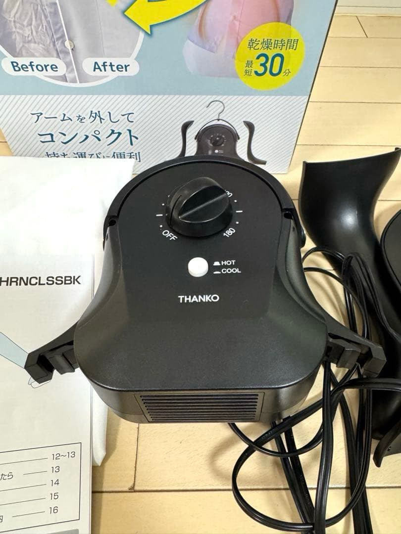 サンコー　アイロンいら〜ず