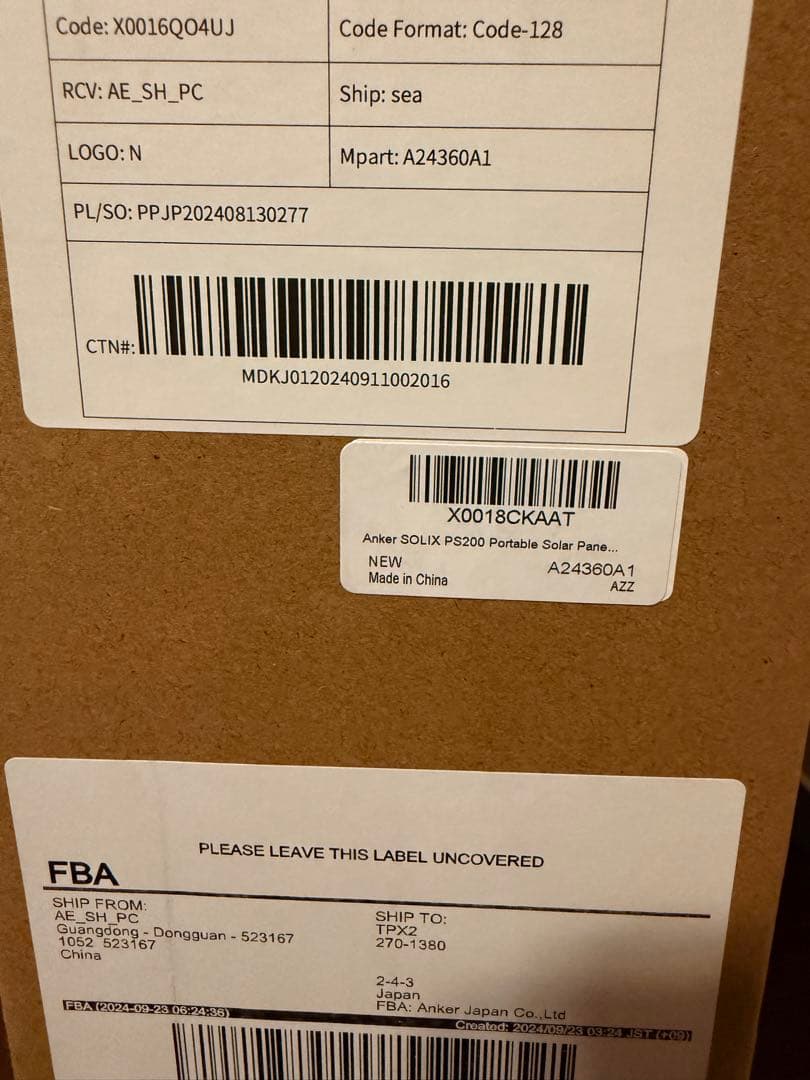 【新品】Anker Solix PS200 ソーラーパネル 200W