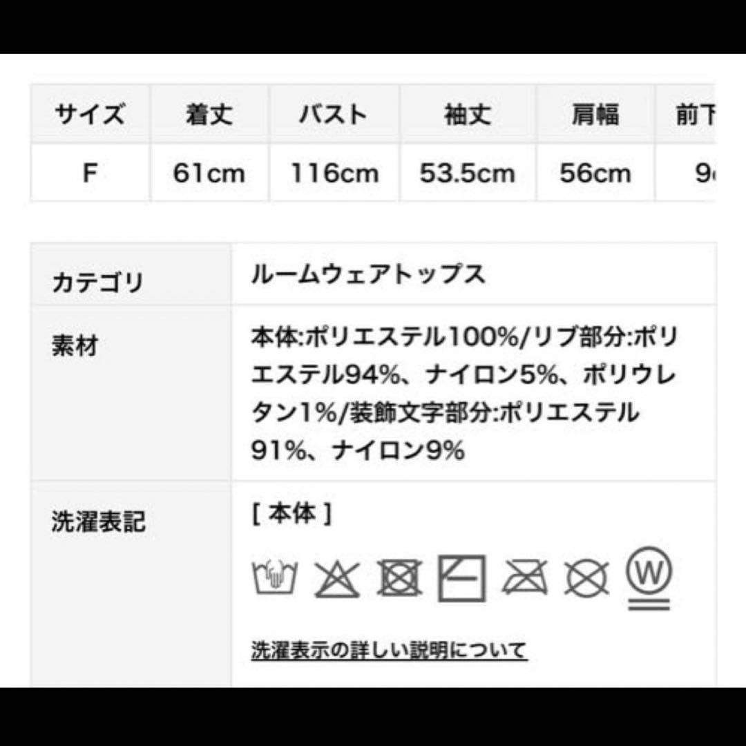 Gelato Pique 可愛らし過ぎ♡シーズージャガードプルオーバー　ネイビー