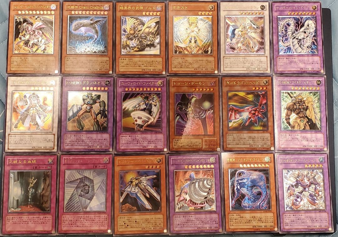 d*9様 遊戯王OCG デュエルモンスターズ カードセット　まとめ売り