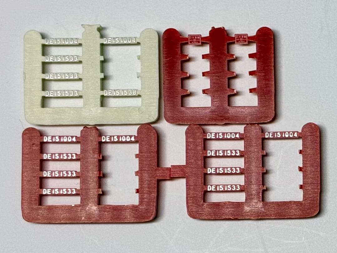 ＊複線形両頭式ラッセルモデル＊ TOMIX 2211『DE15 1538号機』