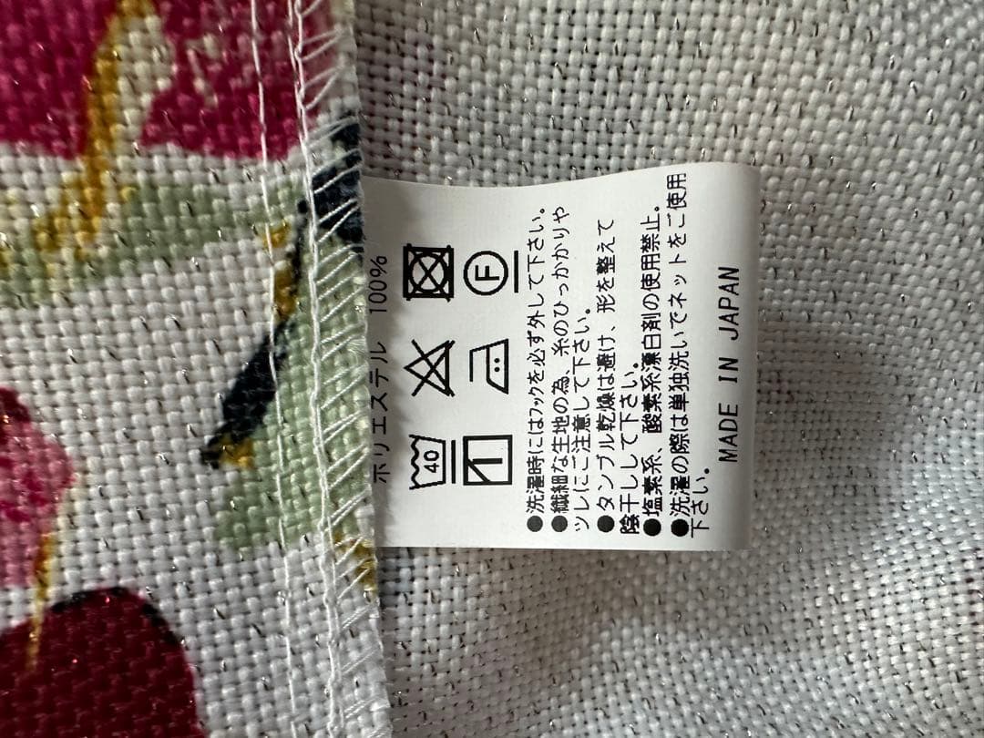 Francfranc ロゼック ドレープ カーテン