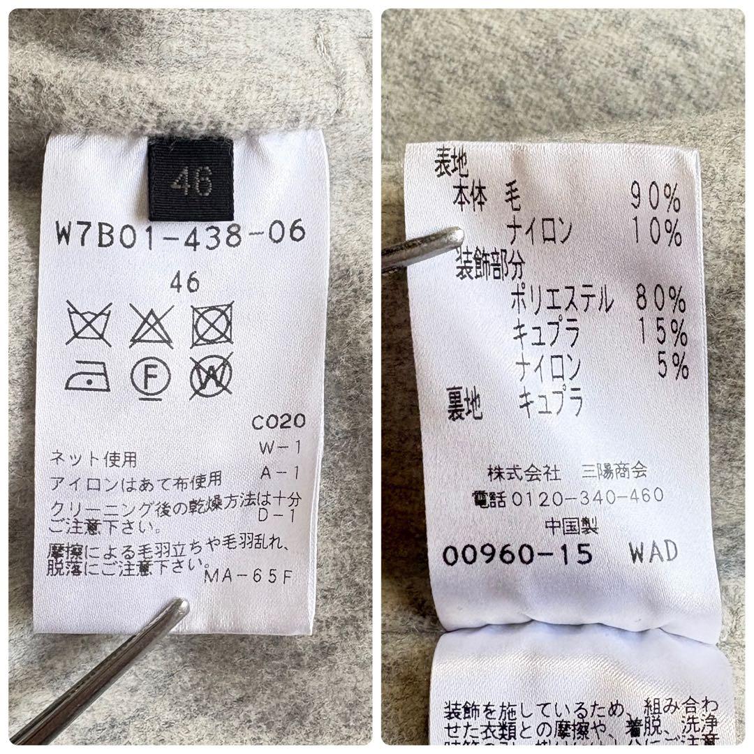 希少3XL トゥービーシック 美品 ウール リバーコート グレー フーディ