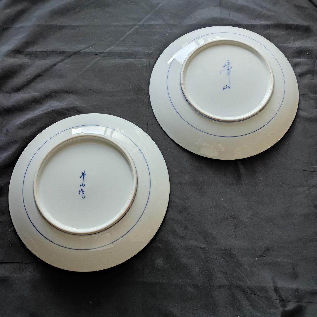 青い幾何学模様の平皿 2枚セット 手描網9号皿 [ 27×4㎝ ] 有田焼大皿