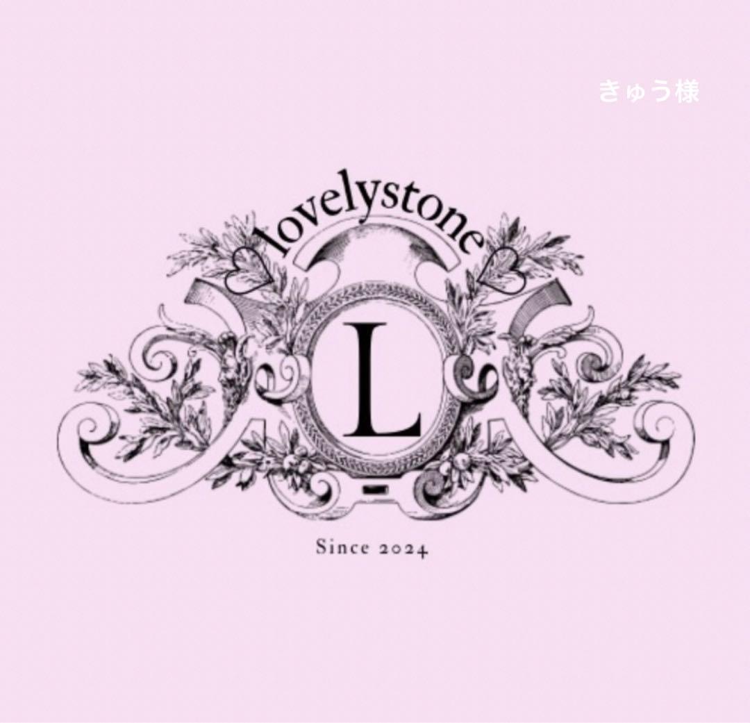 きゅう様　9点おまとめ