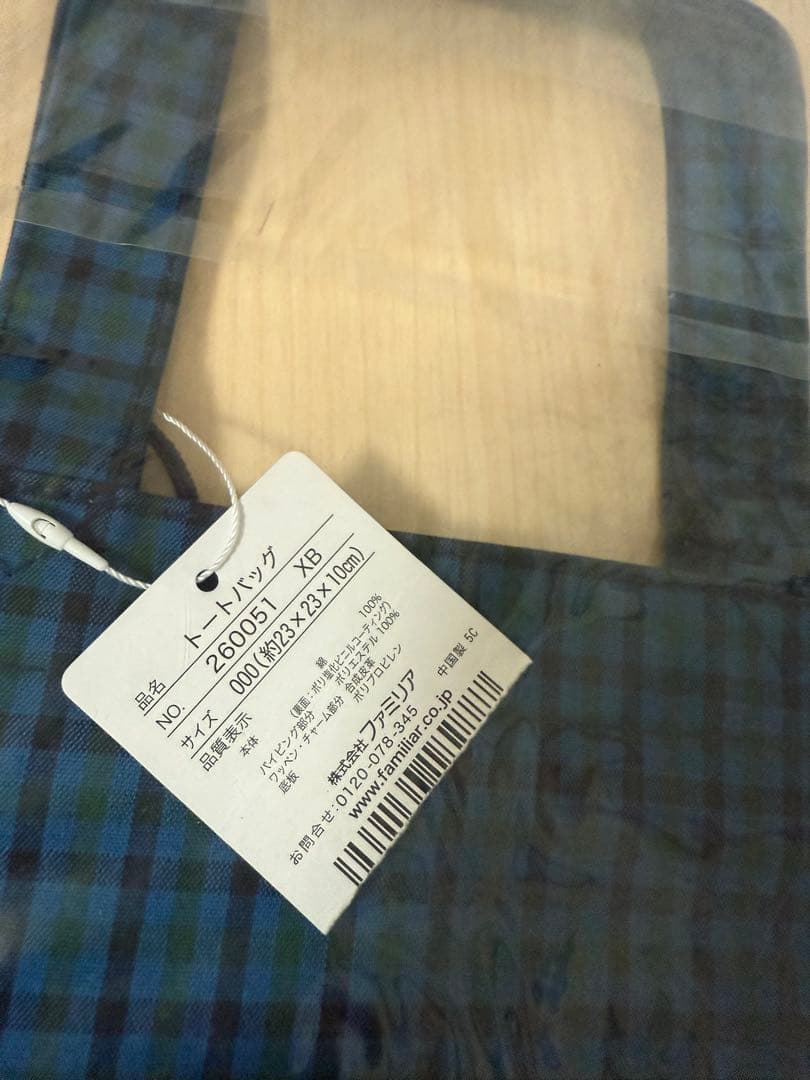 タグ付き familiarファミリア 青チェック ギンガム トートバッグ 小