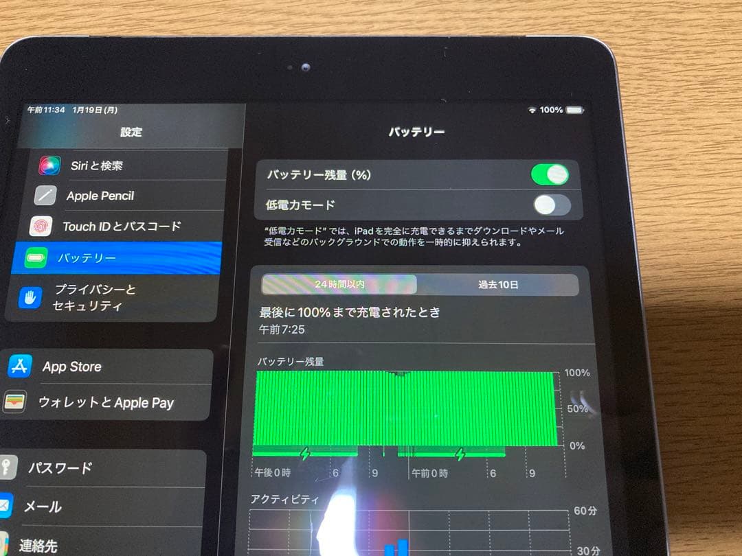 美品 iPad 第8世代 32GB WI-fi+Cellular グレー