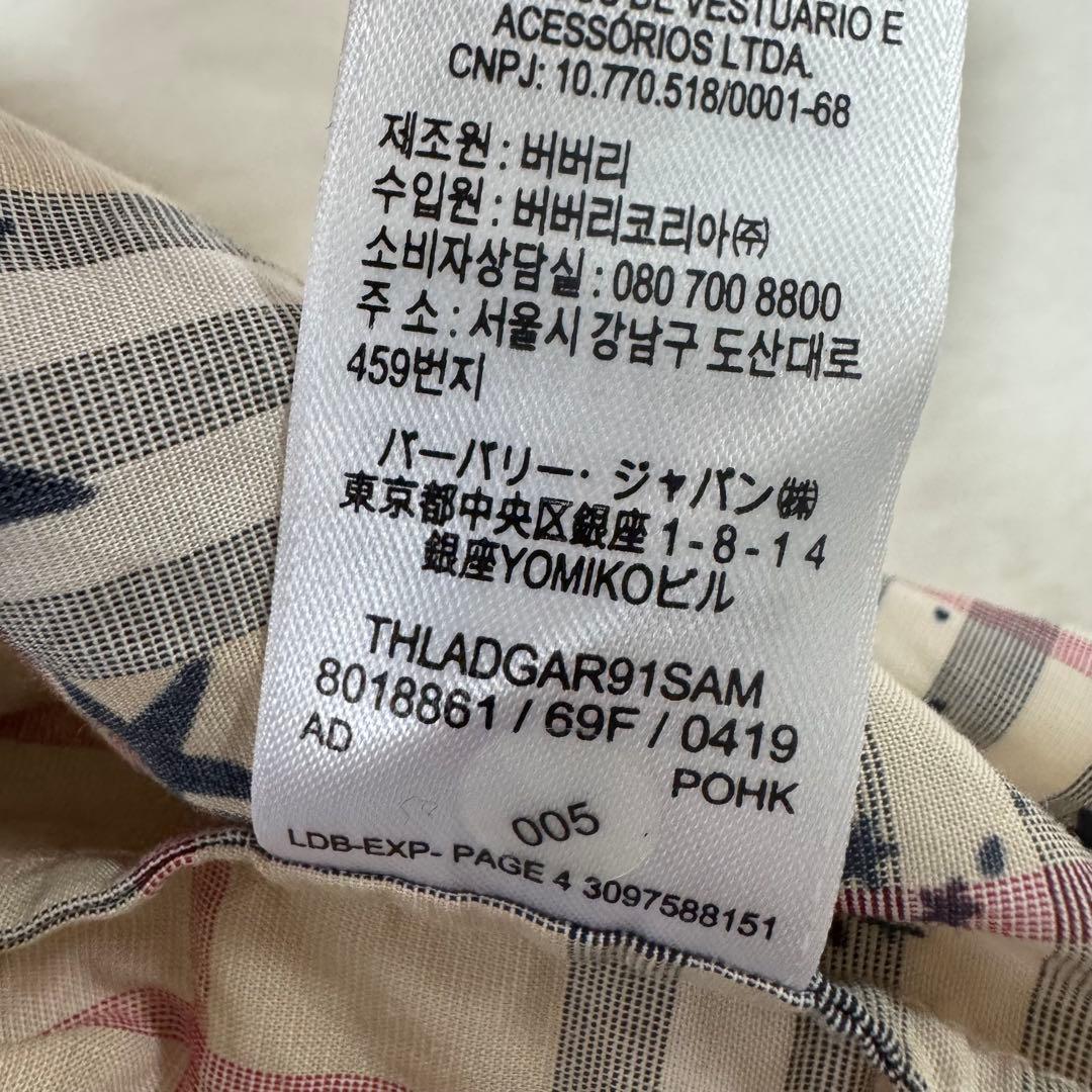 美品　バーバリー　フリル襟付き　ロンパース　サス付きスカート　セットアップ　6M