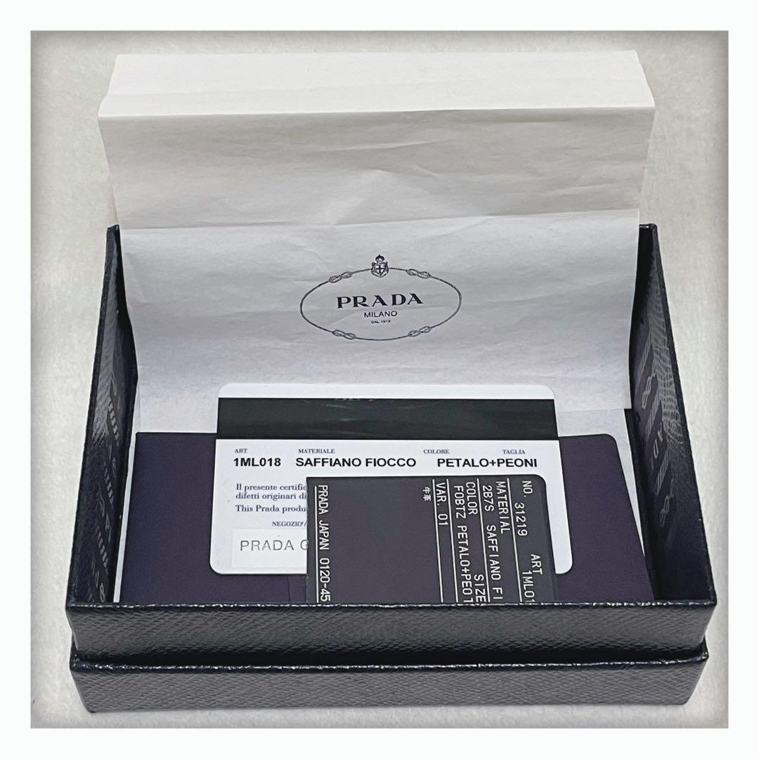 2/5削除‼️ ギャランティーカード有 プラダ サフィアーノ 折り財布 バイカラー