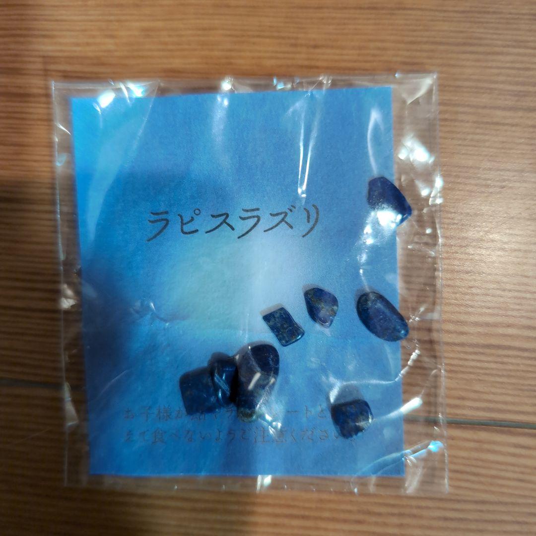 アクセサリー、チョーカーその他