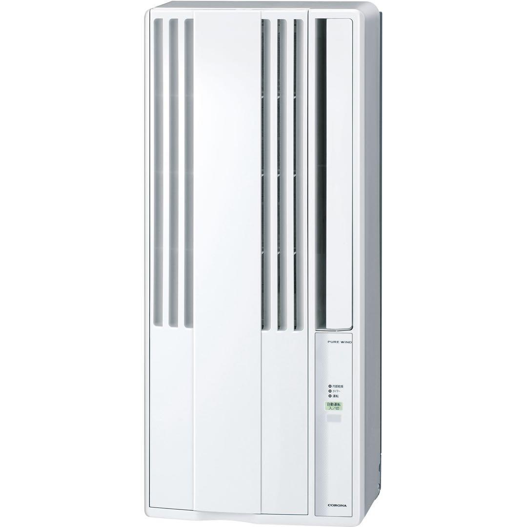 コロナ CORONA 窓用エアコン CW-F1621BK 2021年製