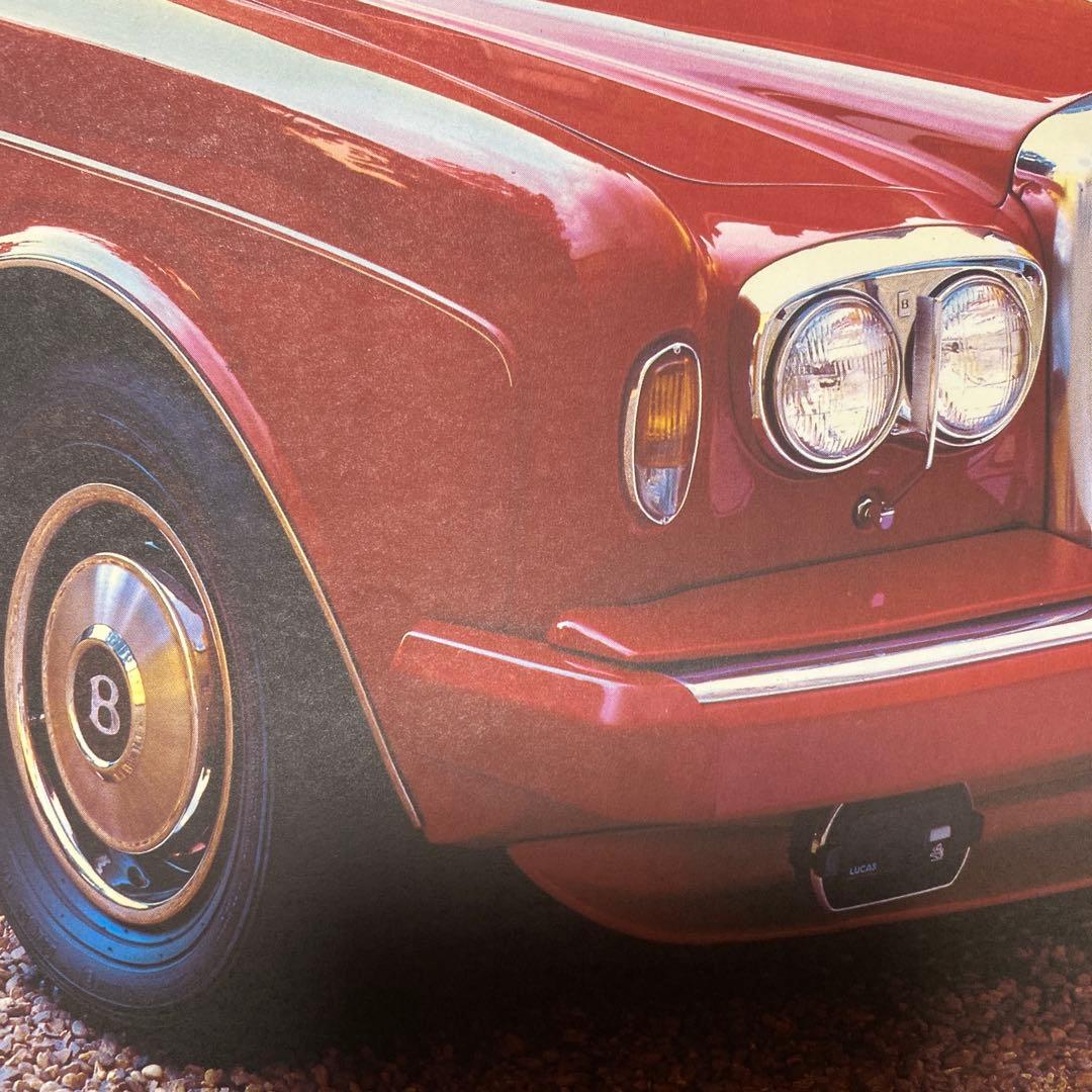 大判カタログ　ベントレー（S61年）　他価格表