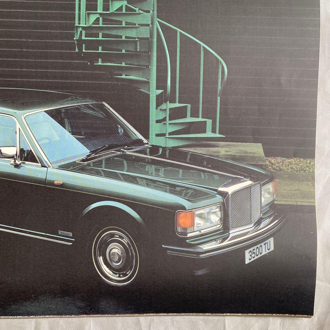 大判カタログ　ベントレー（S61年）　他価格表