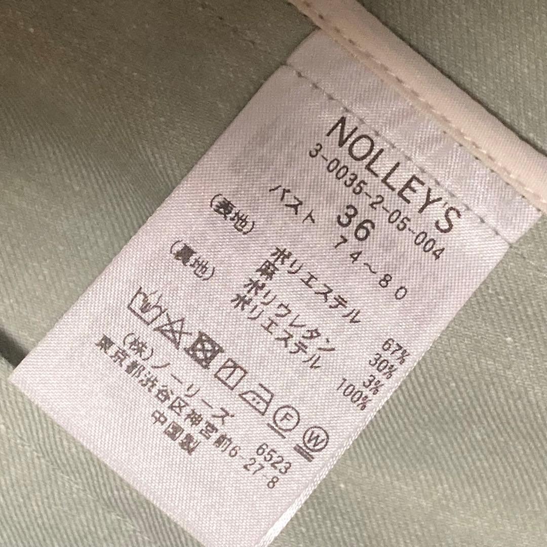 NOLLEYS【新品未使用】リネン混 グリーン ダブル ジャケット ワイドパンツ