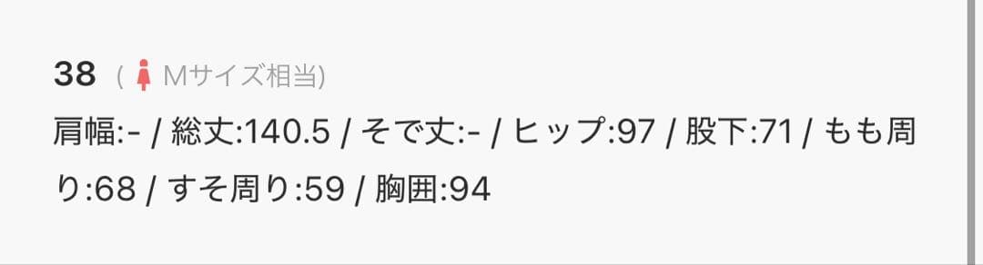 シーナリー　SHENERY カットジョーゼットキャミサロペット・オーバーオール