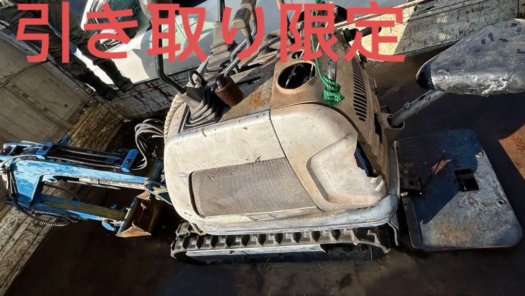 コベルコ・超・ミニユンボ・SB25・パワーショベル動作確認済み引き取り限定