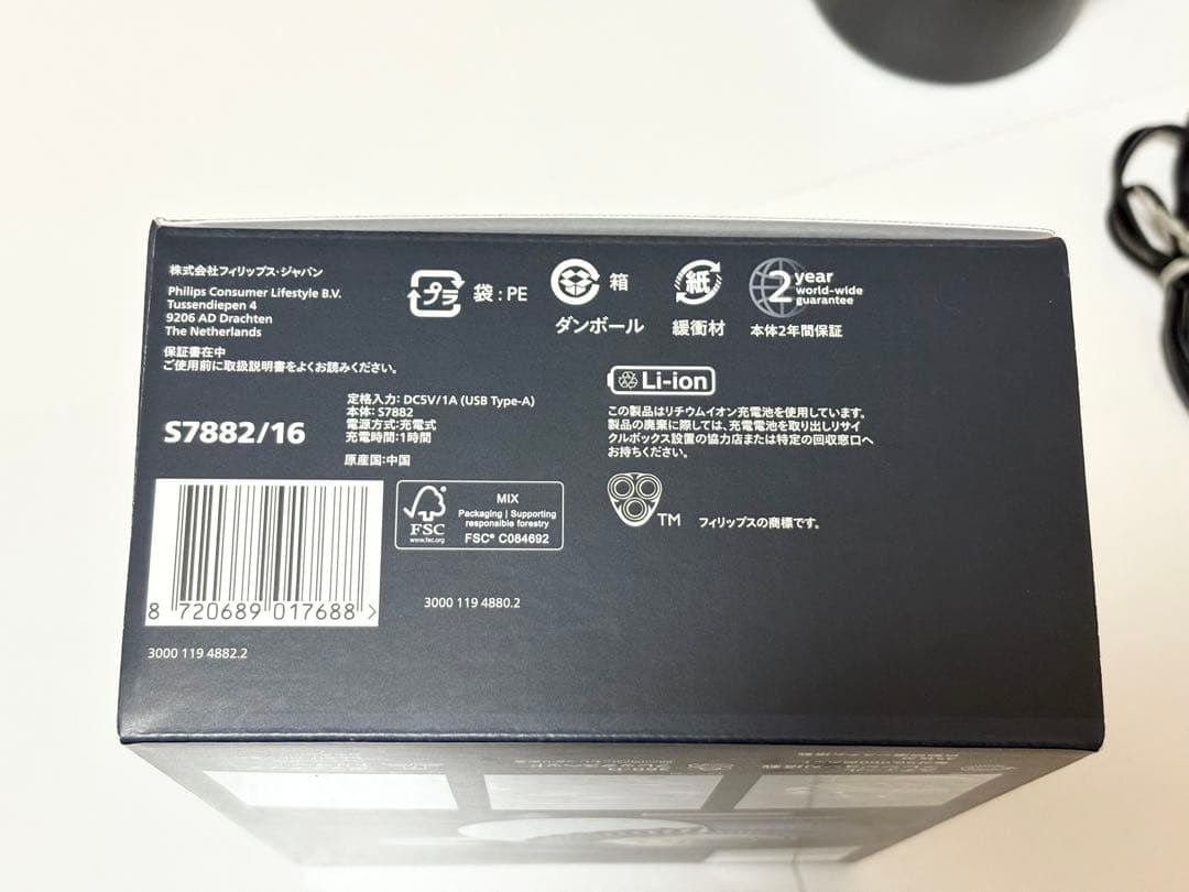 Philips S7882/16 アイスブルー クリーンポッド本体付き