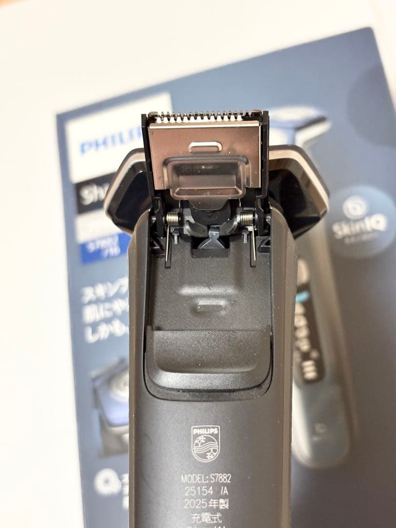 Philips S7882/16 アイスブルー クリーンポッド本体付き