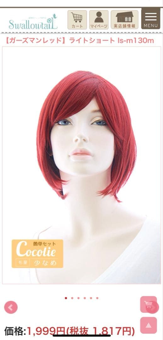 Tumi◇多忙につきお返事お時間頂きます