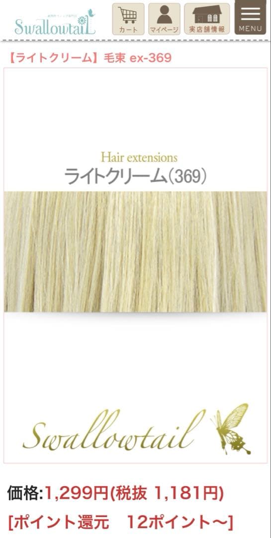 Tumi◇多忙につきお返事お時間頂きます