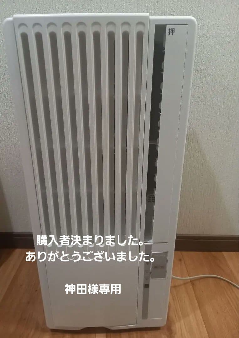 Haier 窓用エアコン JA-16T　2019年製造