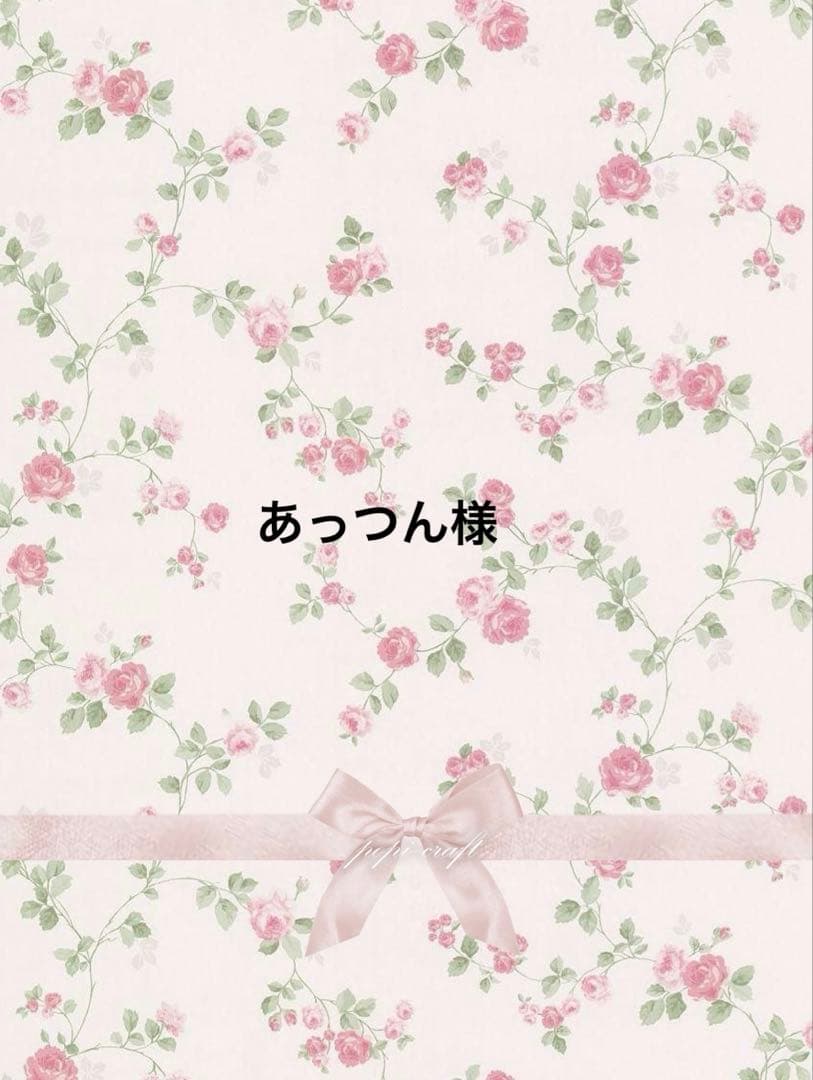 あっつん•*¨*•.¸♬︎