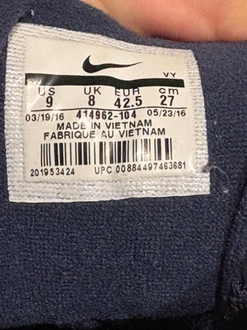 Nike Air More Uptempo ネイビー/ホワイト