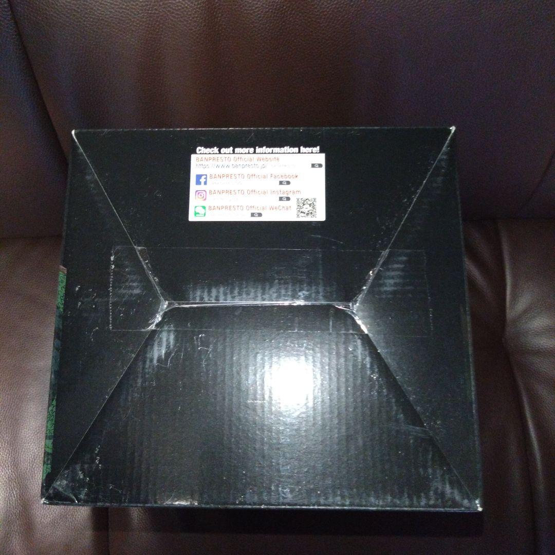 マンガディメンションズ ドラゴンボールZ SMSP 孫 悟空 【開封品】未使用