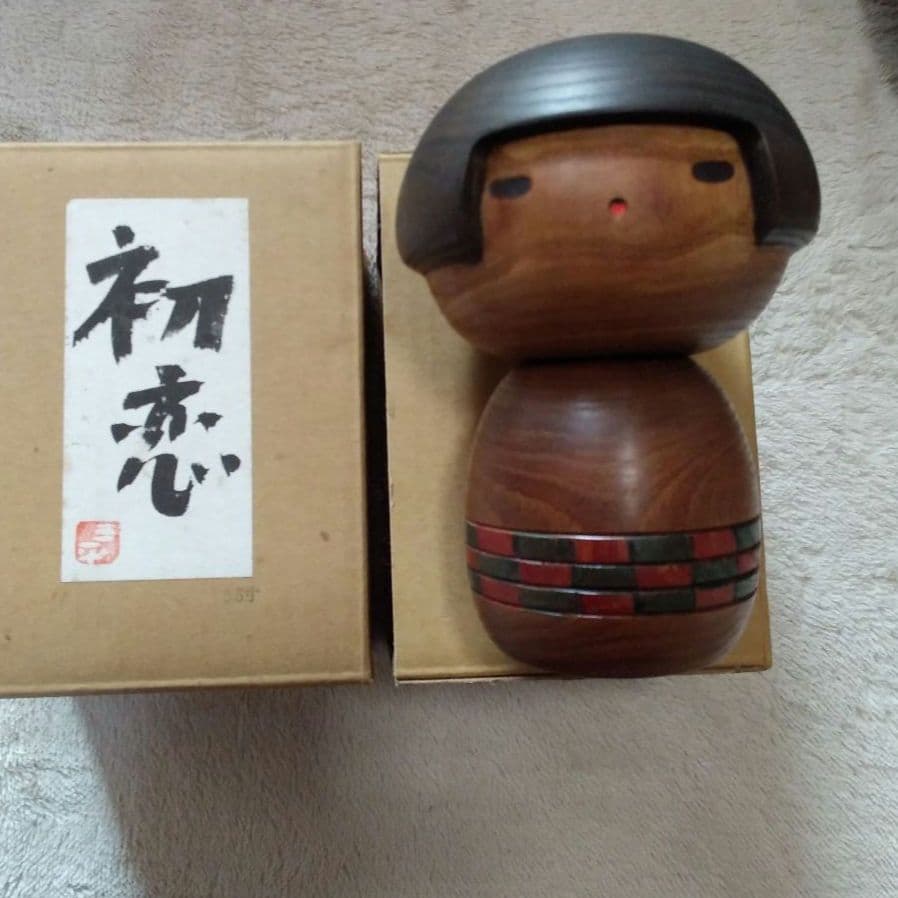 三平こけし 　山中三平作