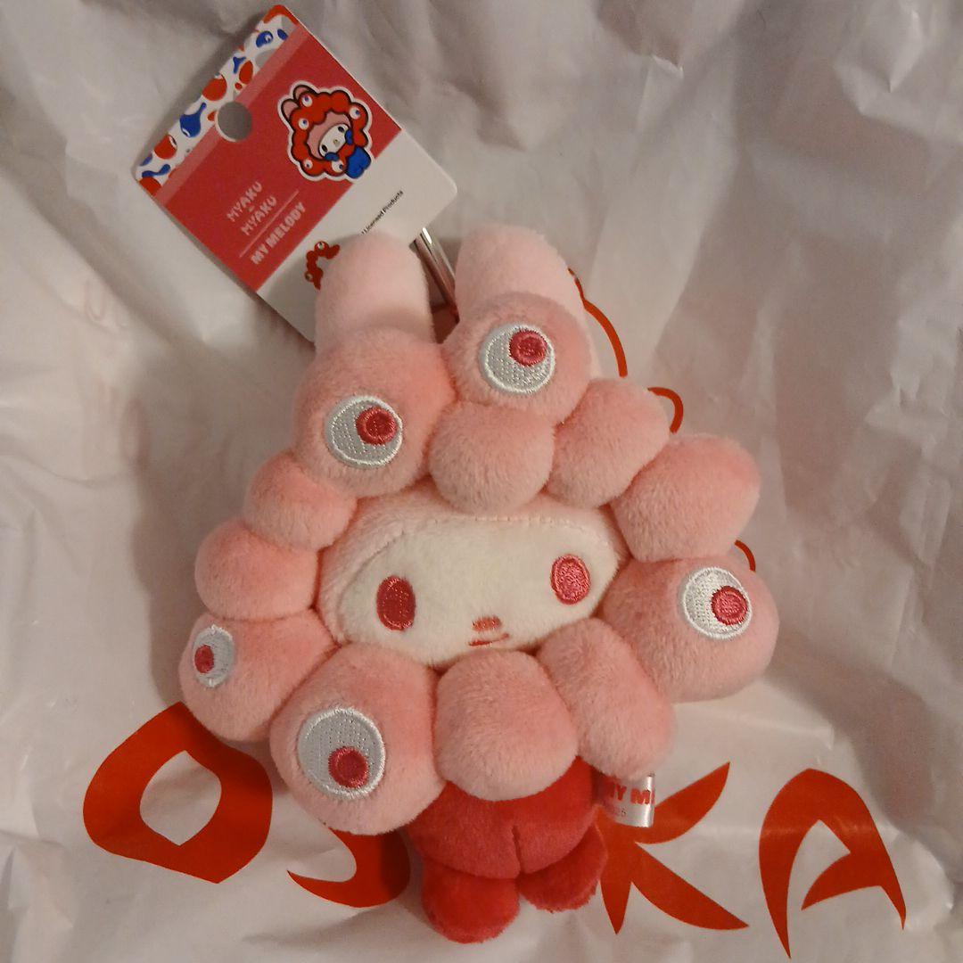 新品　ミャクミャク　サンリオ　マイメロ　 推しカラー　ぬいぐるみ　カラビナ付き