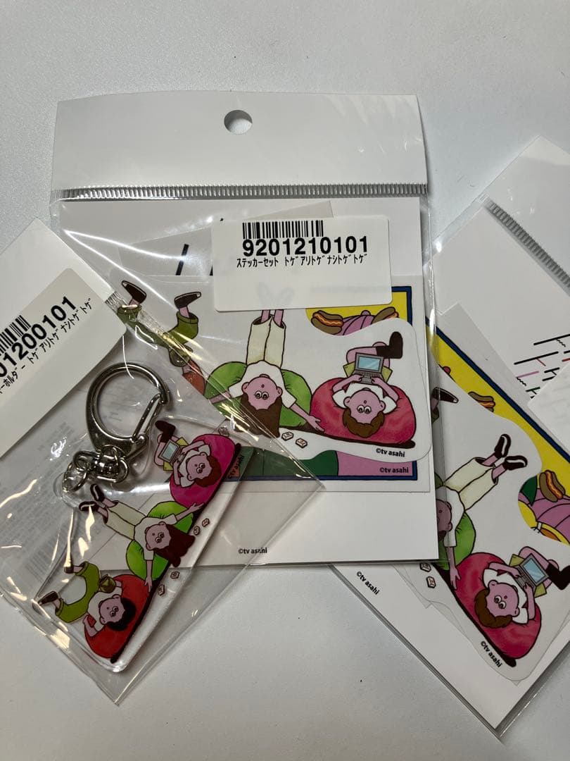 トゲアリトゲナシトゲトゲ アクリルホルダー＆ステッカー