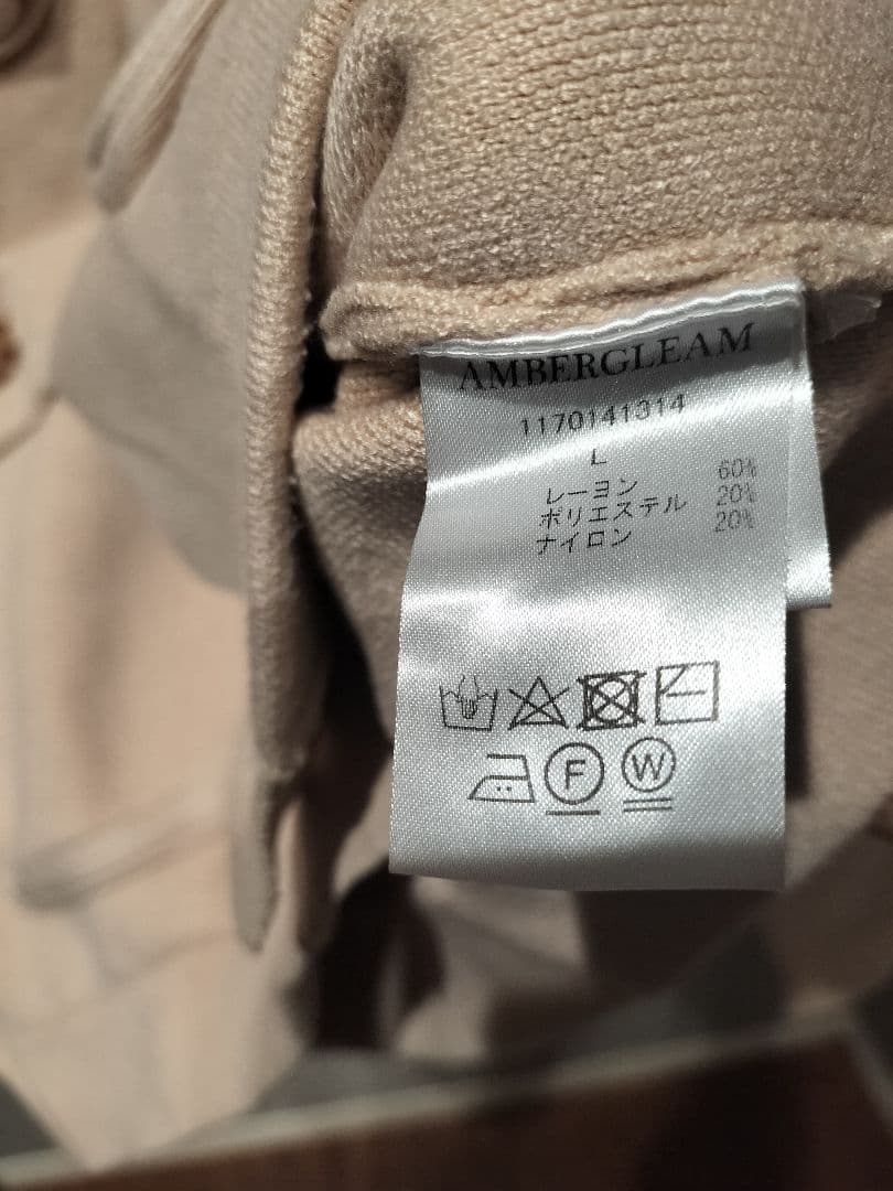 VOO × AMBERGLEAM Fisherman Knit Cardigan