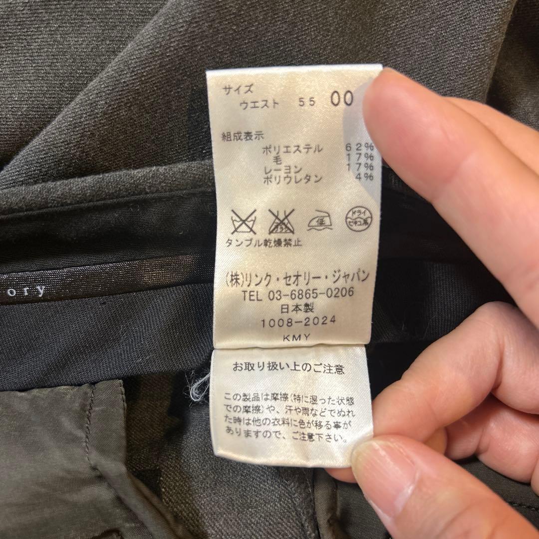 セオリー セットアップ パンツスーツ テーラードジャケット　スリム