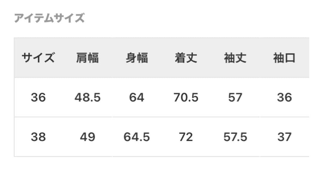 【新品】Noble コットンダブルクロスハーフコート　ベージュ　38