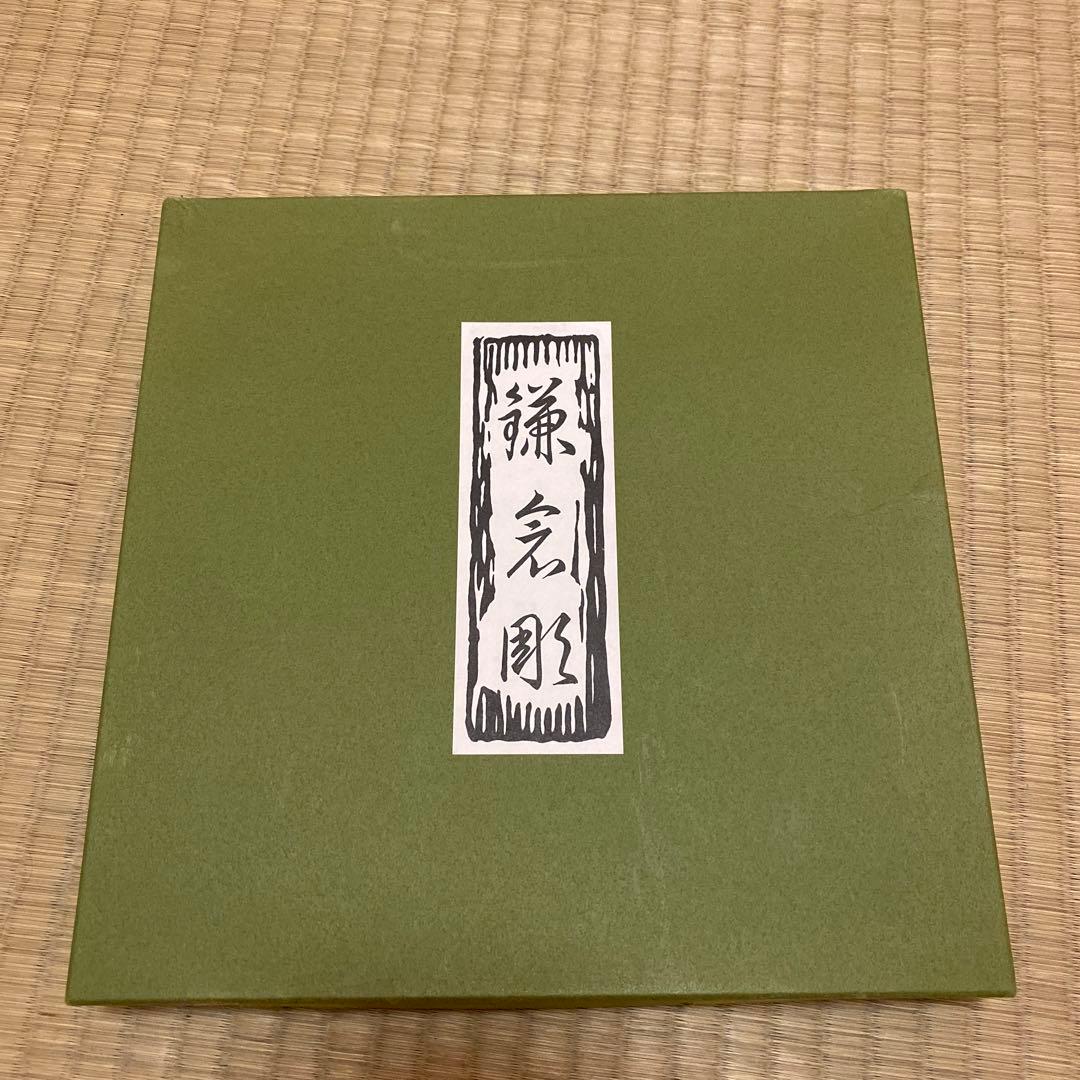 鎌倉彫　陽堂　古瓦盆　8寸　刀目