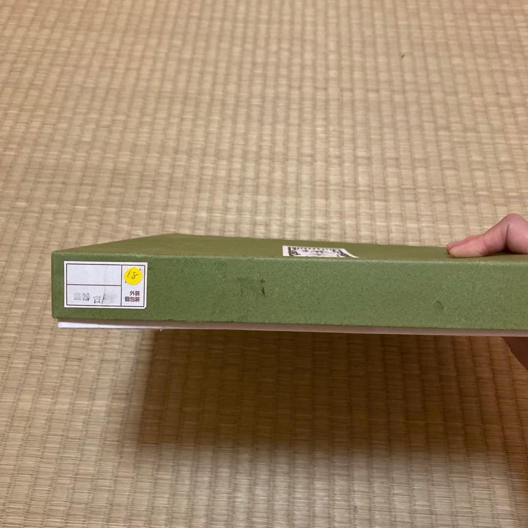 鎌倉彫　陽堂　古瓦盆　8寸　刀目