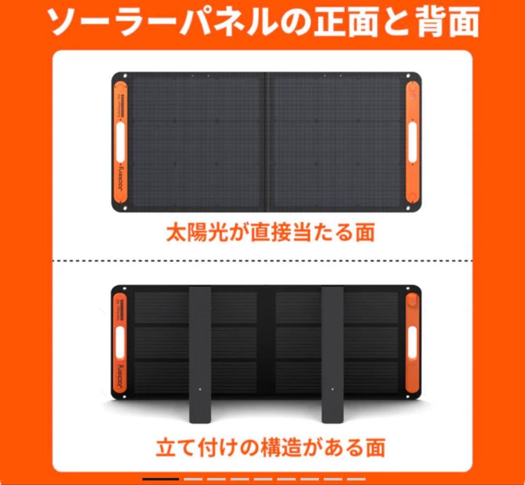 Jackeryポータブル電源1000Newと100Wソーラーパネルの2点セット