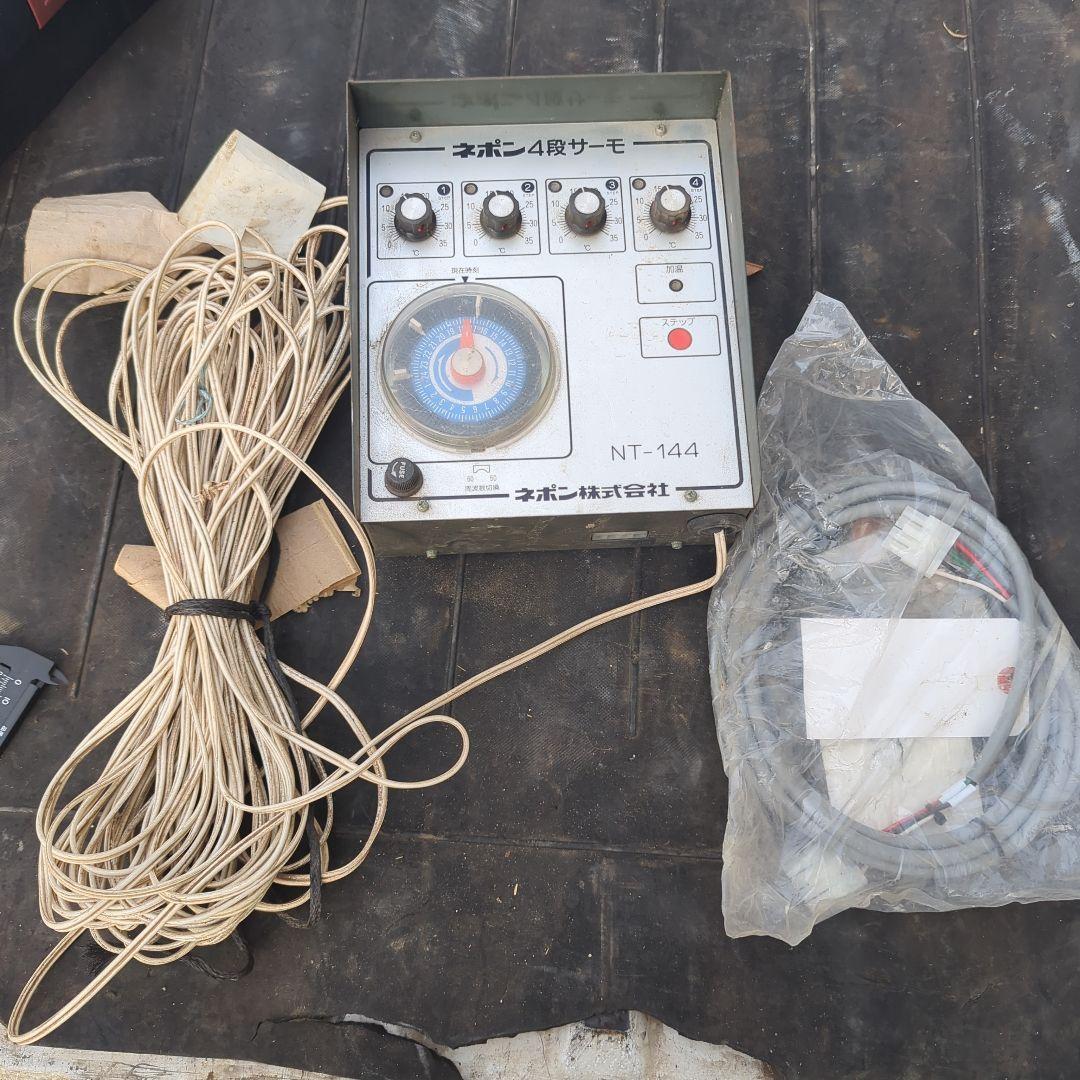 NT-144 4段階調整コントロール