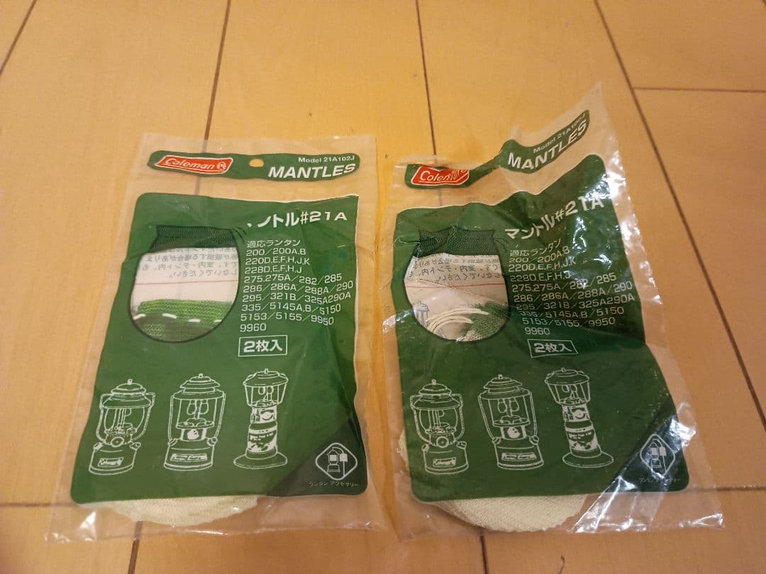 Coleman 286A2台　508A その他オプション　セット