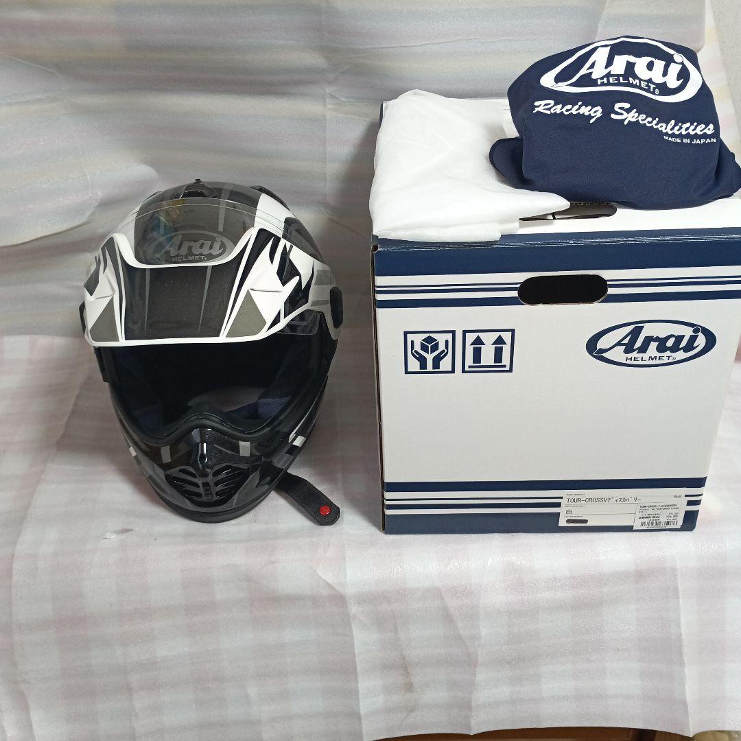 Arai へメット TOUR－CROSSVディスカバリー白