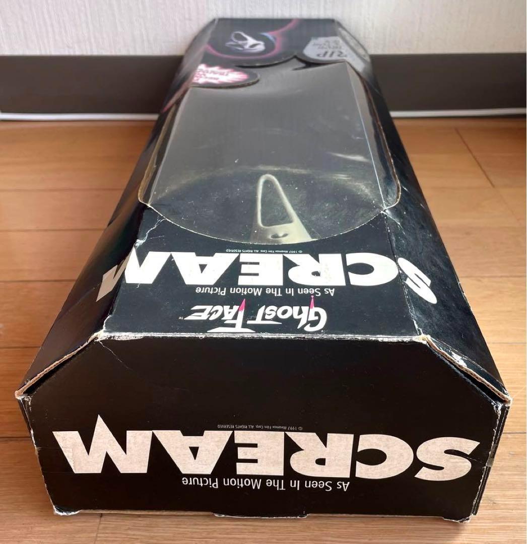 SCREAM　スクリーム　ビッグサイズ　フィギュア　限定品