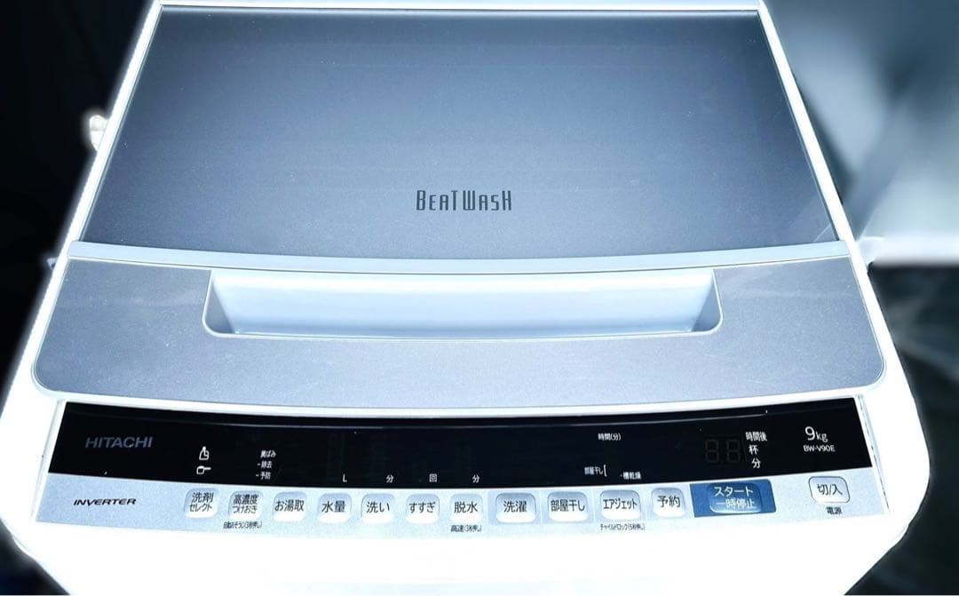 HITACHI Beat Wash 縦型洗濯機 /9キロ