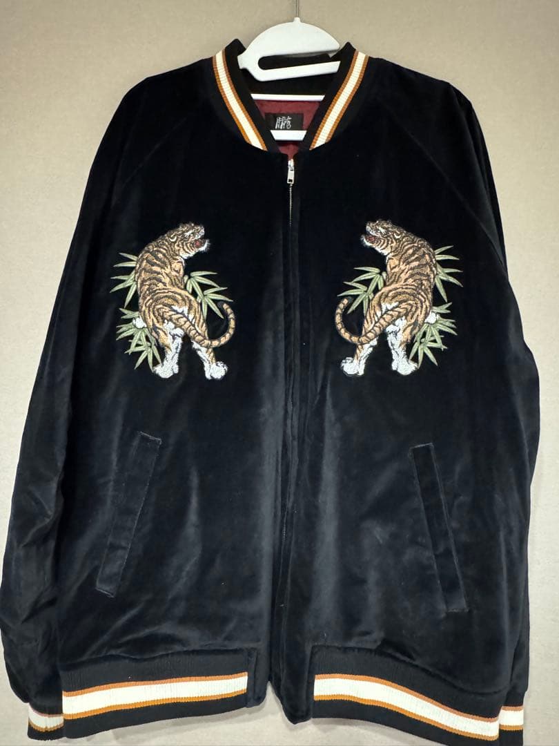 虎刺繍 ベルベット スカジャン　ベロア生地