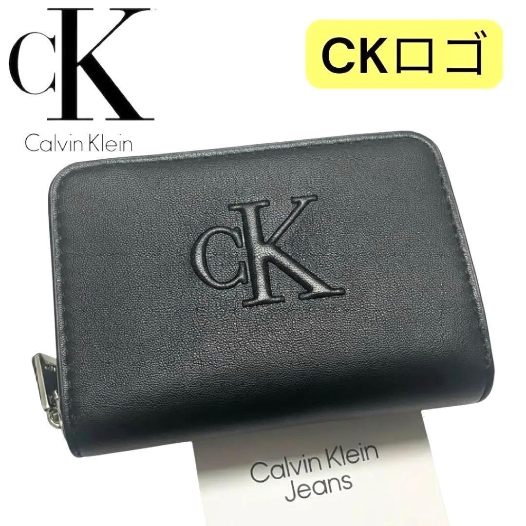 カルバンクライン 折り財布 ケース   カードケース
