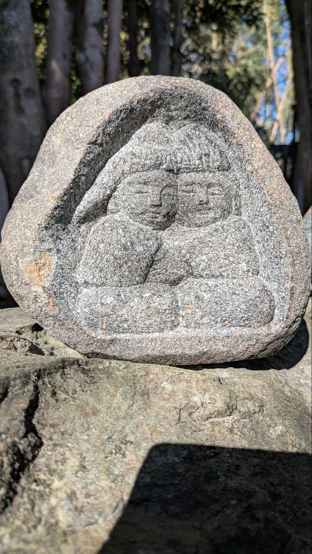 石仏、道祖神、仲良し道祖神、日本製品、全高１６センチ、倉田辰彦作