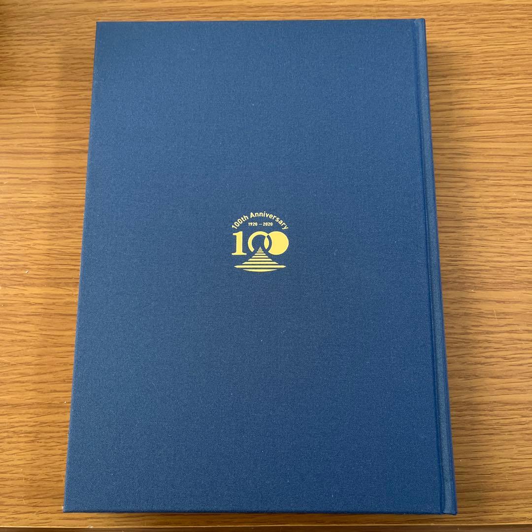 アルピコグループ100年史　非売品　レア本