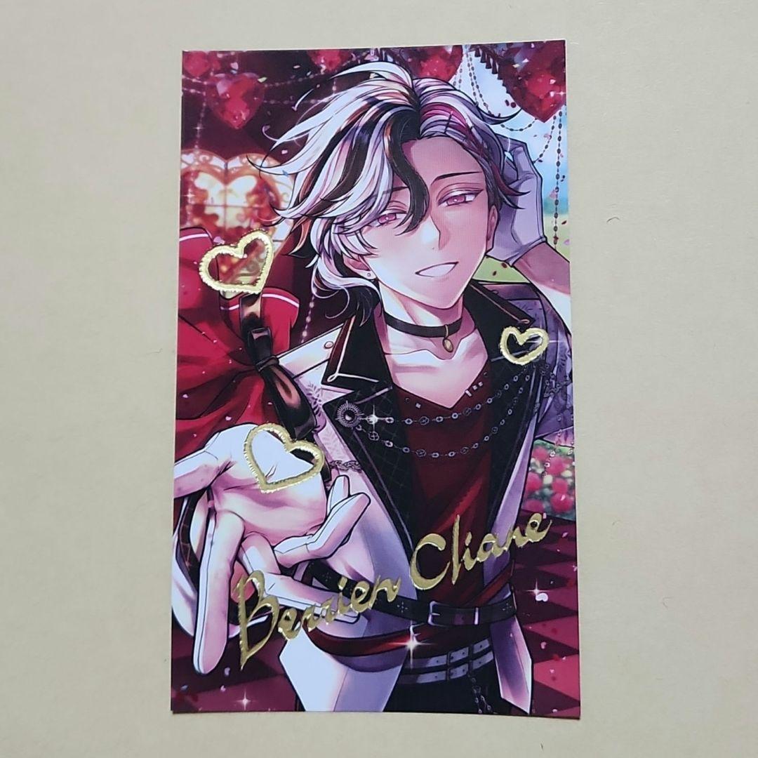 あくねこ バレンタイントレカ風カード レア 箔押し ベリアン