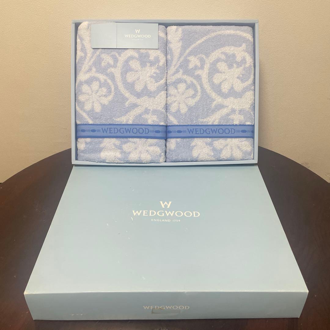 ウェジウッドタオルケット2枚セット新品未使用