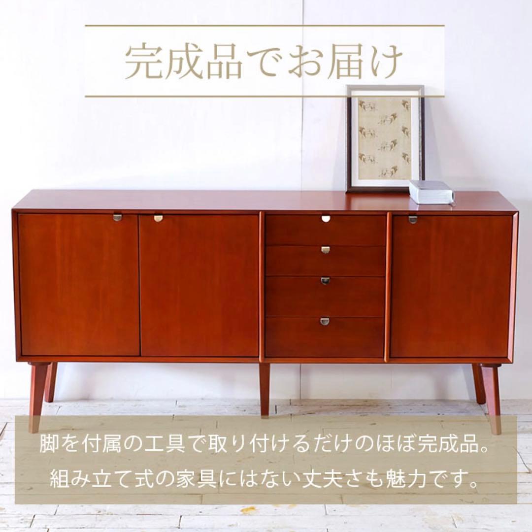 A 新品 160cm リビングボード キャビネット 北欧 ホテル仕様 収納