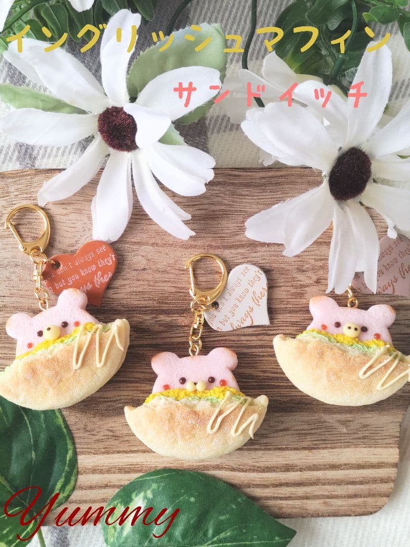 ♡イングリッシュマフィンサンド♡　こぶた　チャーム　フェイクフード　樹脂粘土